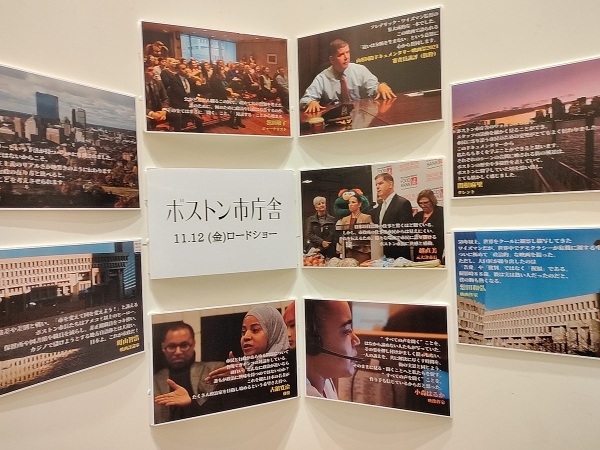 f:id:chokobostallions:20211122061154j:plain