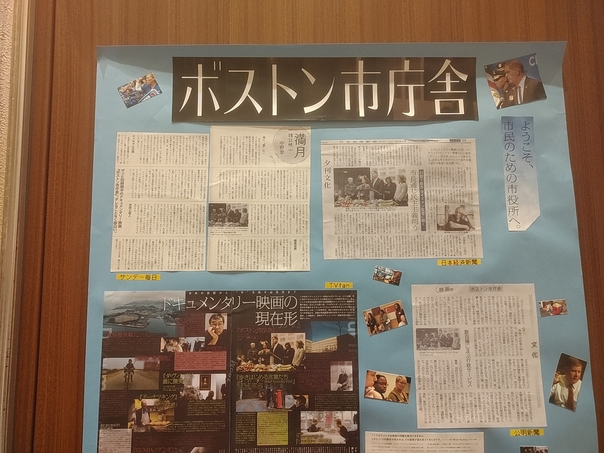 f:id:chokobostallions:20211122061506j:plain