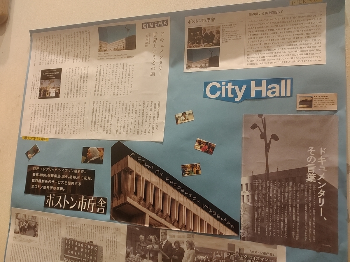 f:id:chokobostallions:20211122061535j:plain