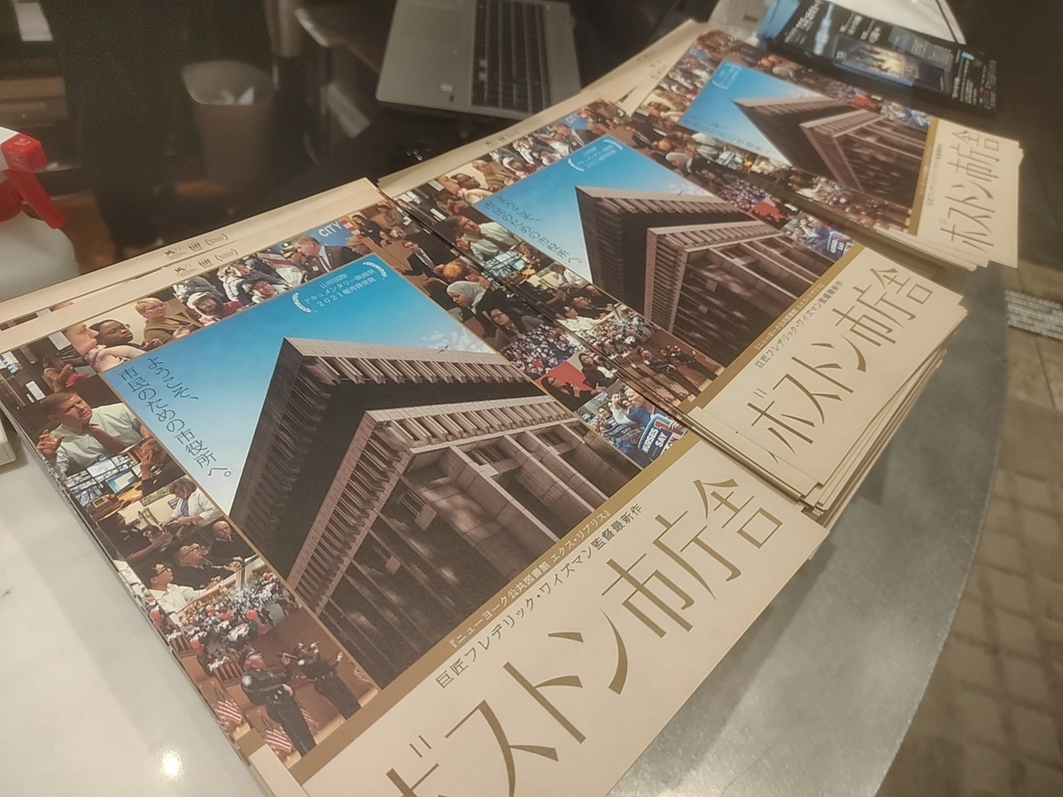 f:id:chokobostallions:20211122061608j:plain