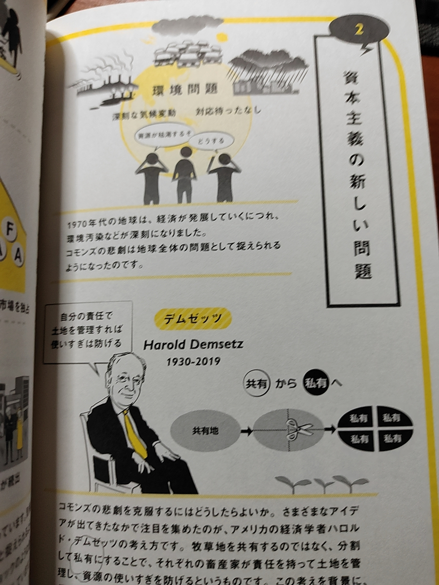 f:id:chokobostallions:20211123221842j:plain