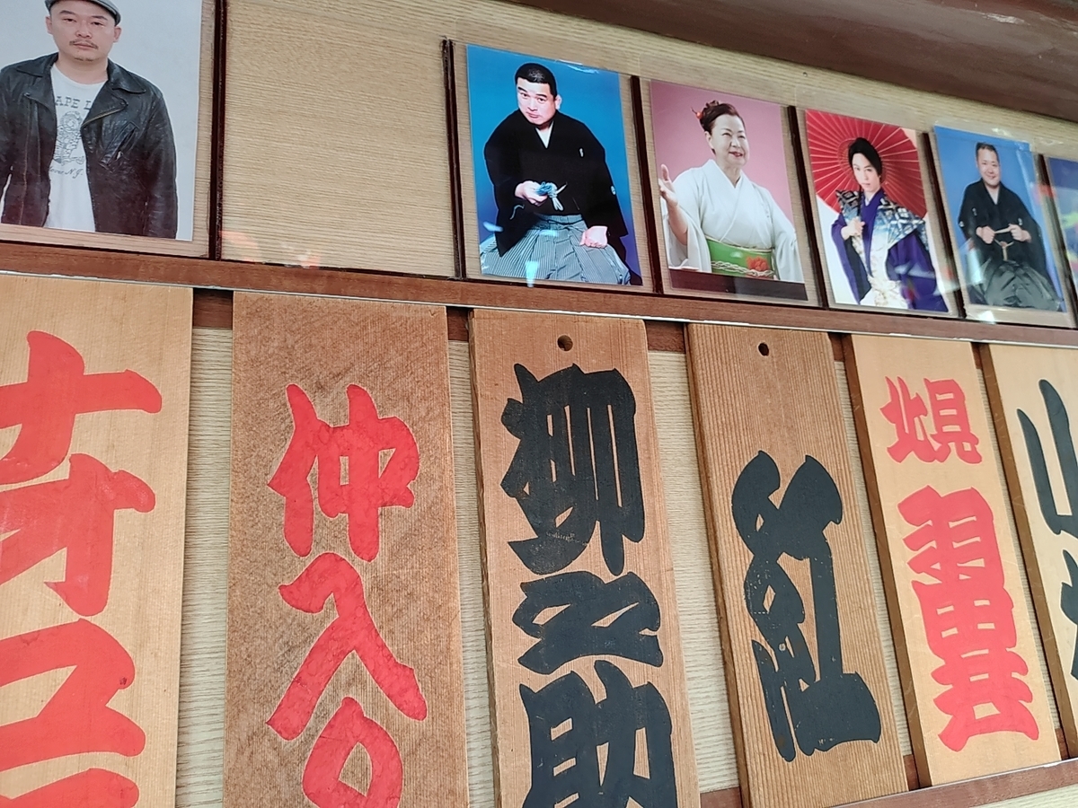 f:id:chokobostallions:20211206052013j:plain