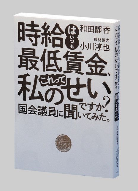 f:id:chokobostallions:20220106164719j:plain