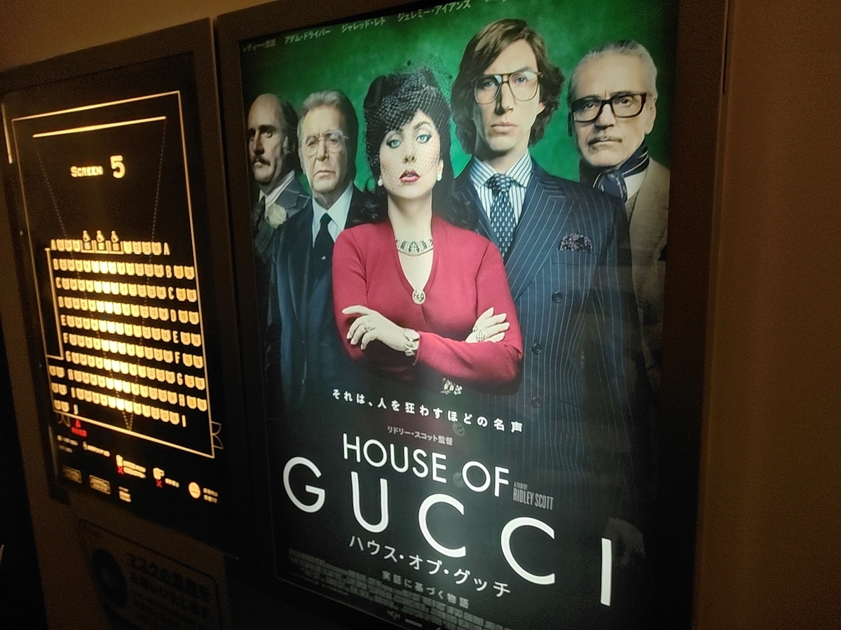 f:id:chokobostallions:20220117070623j:plain