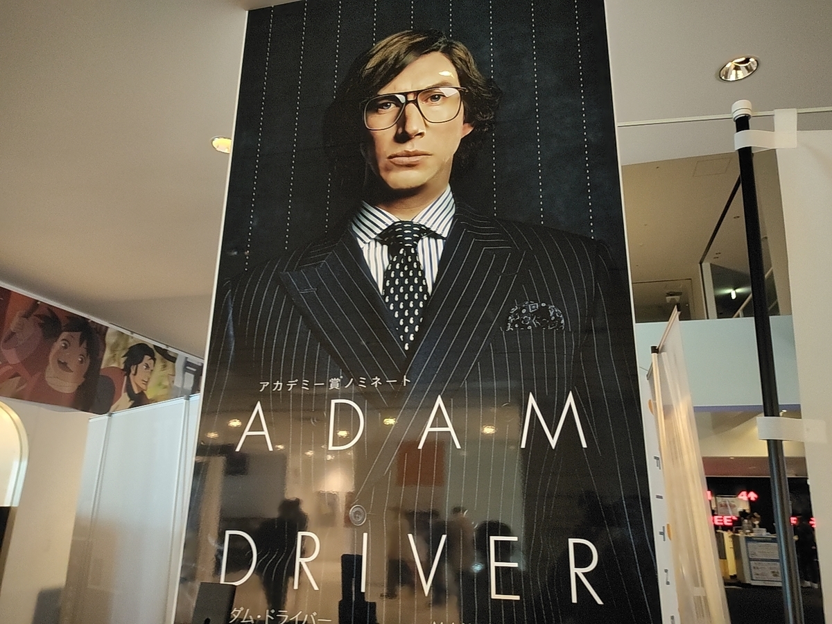 f:id:chokobostallions:20220117071334j:plain