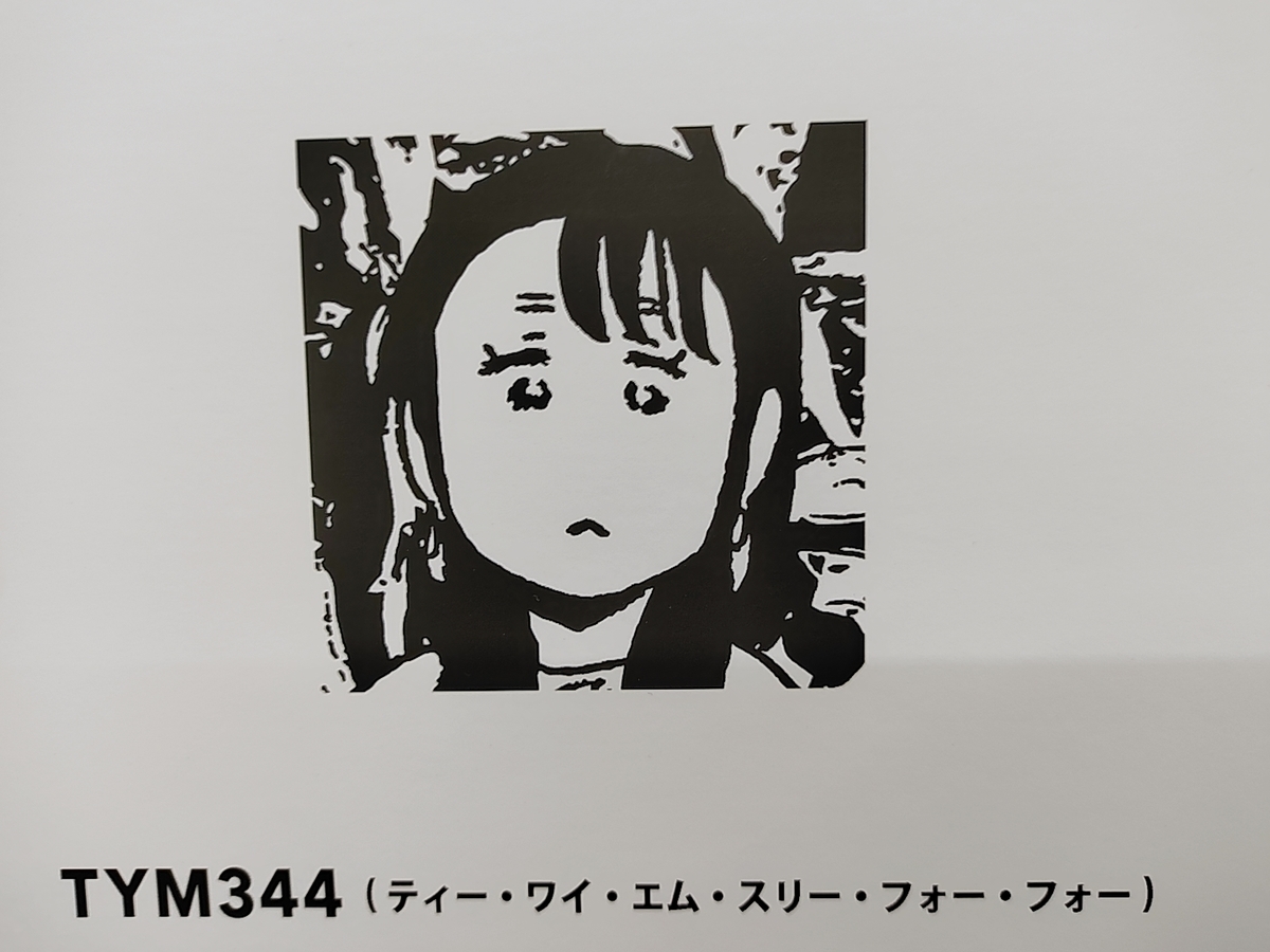 f:id:chokobostallions:20220220180620j:plain