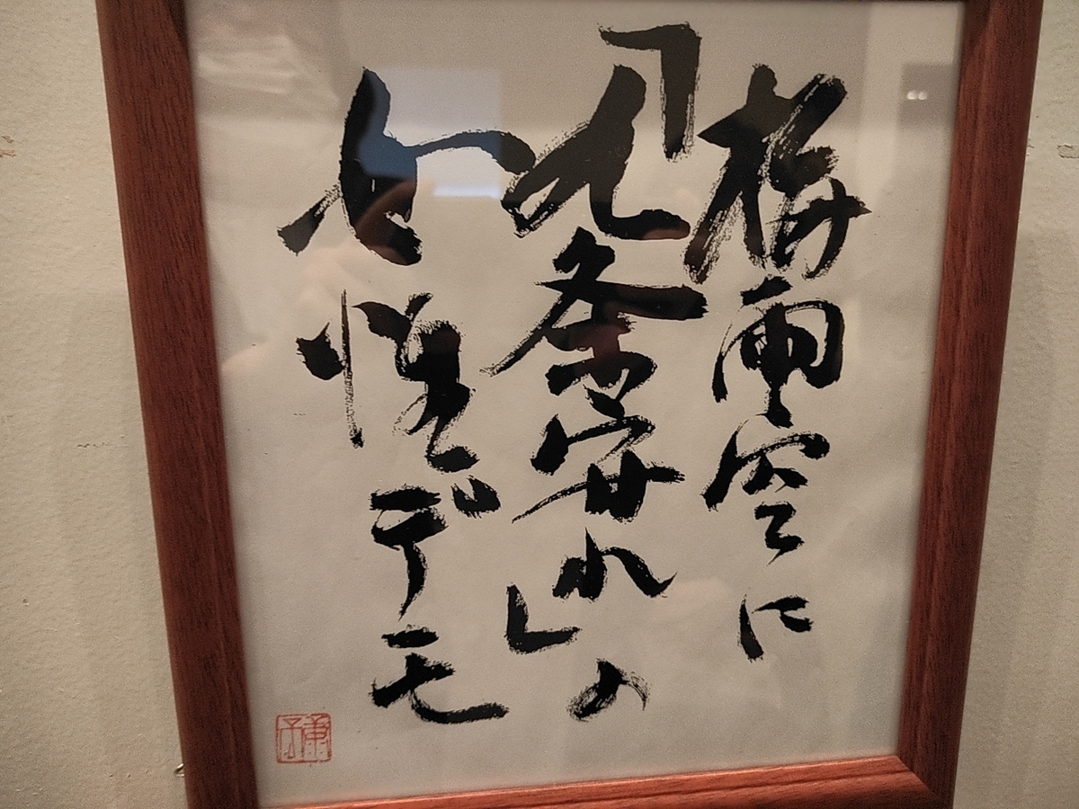 f:id:chokobostallions:20220403081904j:plain