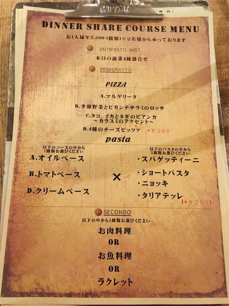 f:id:chokochihiro:20191114191420j:image