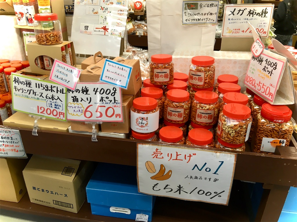f:id:chokochihiro:20191207205726j:image