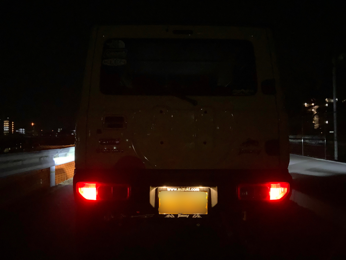 新型ジムニーカスタム⑰】ナンバー灯をLEDバルブに交換。爆光で安全面向上! - 20代前半サラリーマンの1人旅 新型ジムニーカスタム⑰】ナンバー灯をLEDバルブに交換。爆光で安全面向上! - 20代前半サラリーマンの1人旅