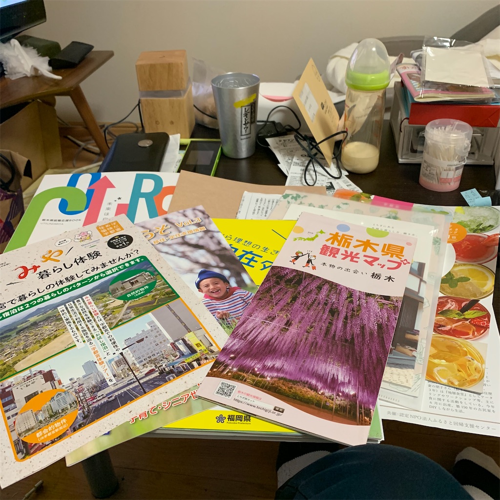 f:id:chokohei1120:20191215215657j:image f:id:chokohei1120:20191215215657j:image