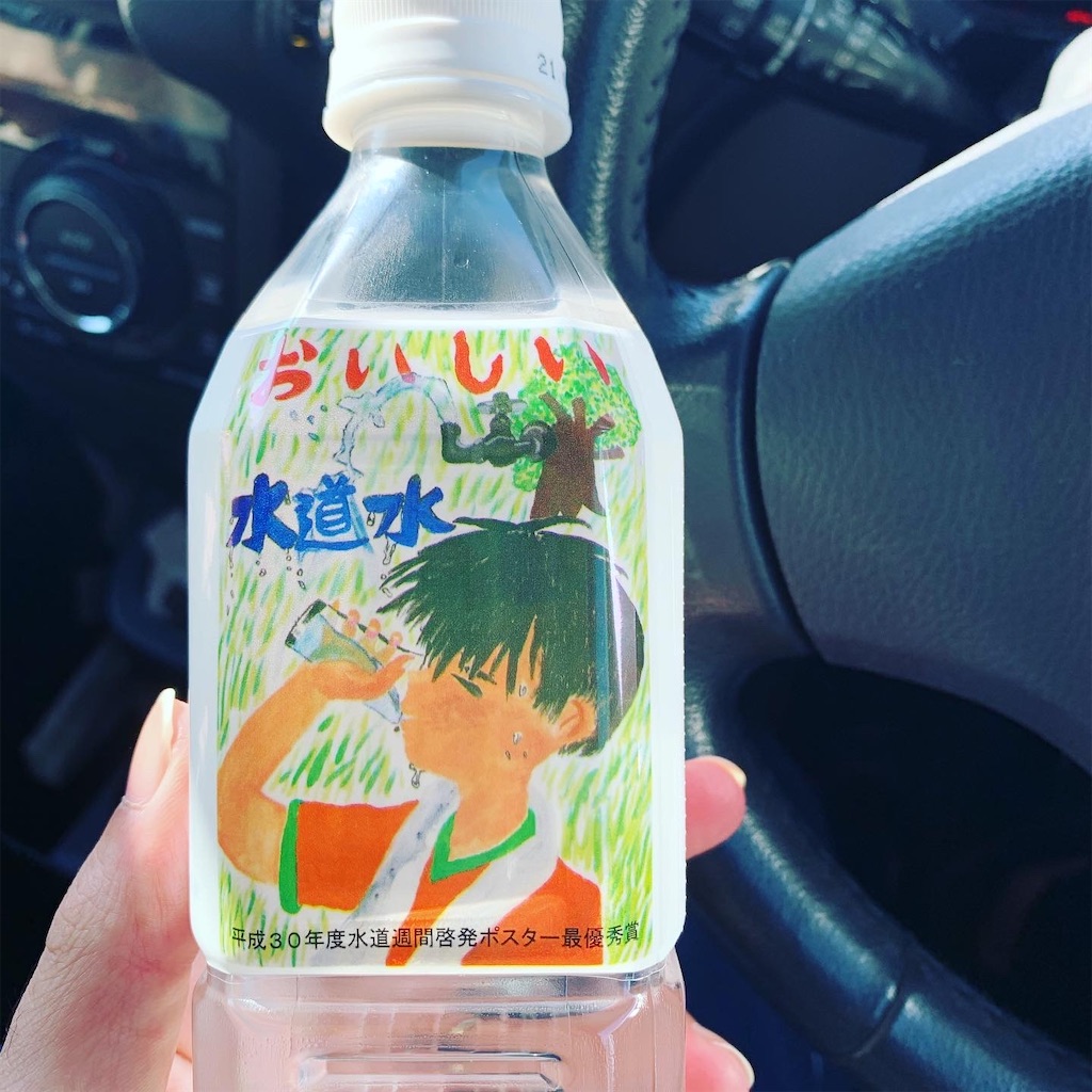 f:id:chokohei1120:20191215215716j:image f:id:chokohei1120:20191215215716j:image