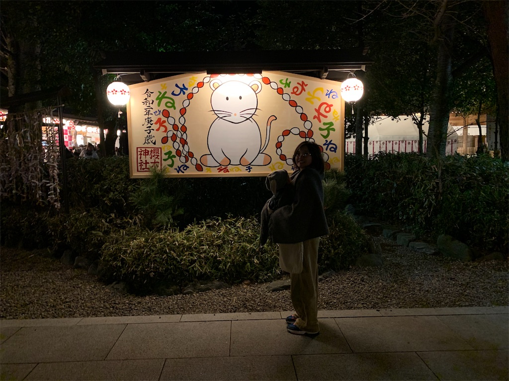 f:id:chokohei1120:20200105000144j:image f:id:chokohei1120:20200105000144j:image
