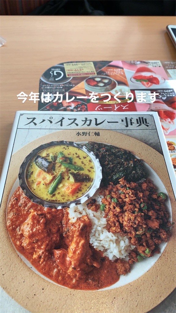 f:id:chokohei1120:20200105210650j:image f:id:chokohei1120:20200105210650j:image