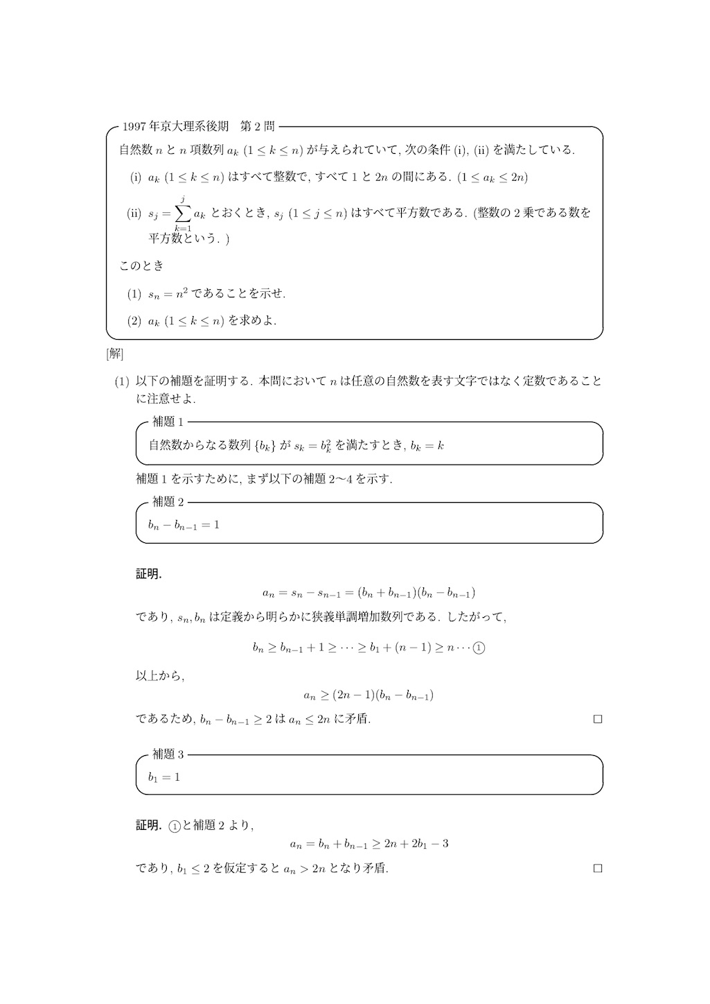 f:id:chokokoro:20201209130941j:image f:id:chokokoro:20201209130941j:image