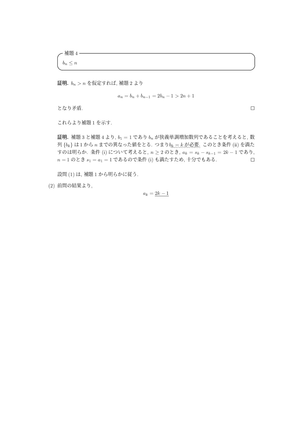 f:id:chokokoro:20201209130944j:image f:id:chokokoro:20201209130944j:image