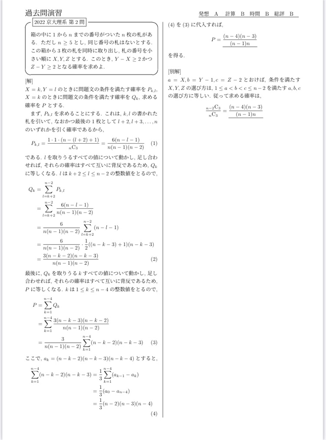 f:id:chokokoro:20220306162144j:image f:id:chokokoro:20220306162144j:image