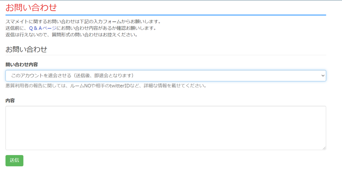 f:id:chokokorone_zss:20211207010602p:plain
