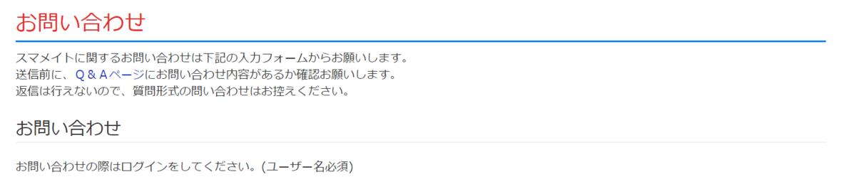 f:id:chokokorone_zss:20211207011441p:plain