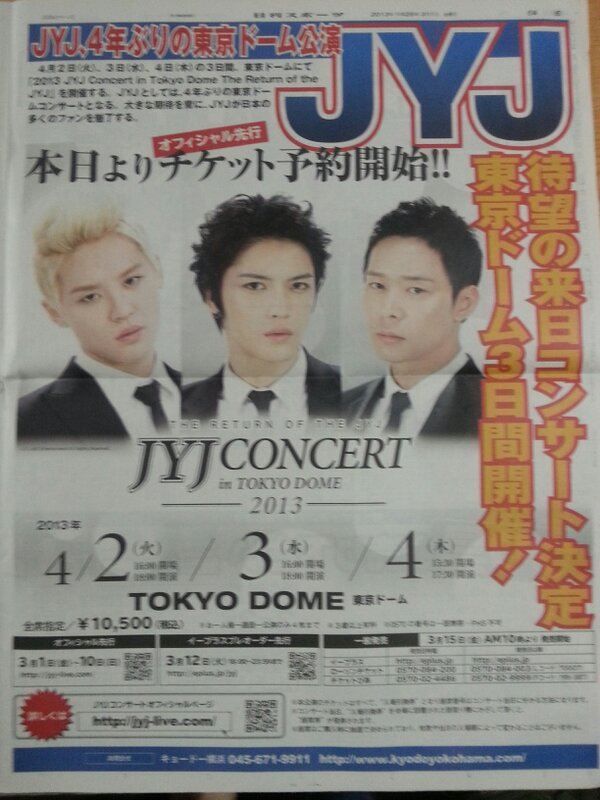 f:id:chokoreeto:20130303024237j:image:w360