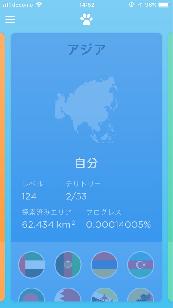 f:id:chokotimtam:20190713145910j:plain f:id:chokotimtam:20190713145910j:plain