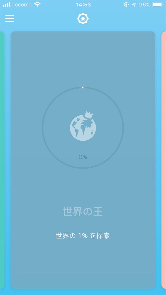 f:id:chokotimtam:20190713145912j:plain f:id:chokotimtam:20190713145912j:plain