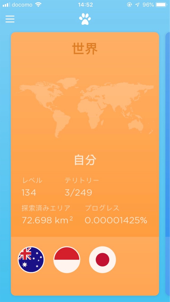 f:id:chokotimtam:20190713145918j:plain f:id:chokotimtam:20190713145918j:plain