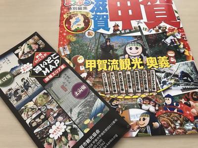 f:id:chokotimtam:20200616155102j:plain