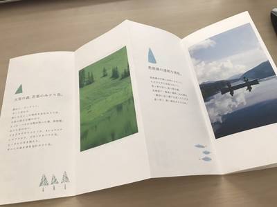 f:id:chokotimtam:20200616165004j:plain