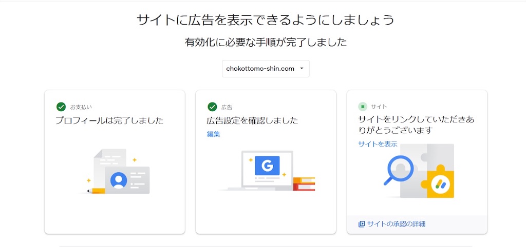 f:id:chokottomo-shin:20231006152802j:image