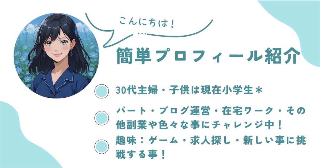 f:id:chokottomo-shin:20250625102617j:image