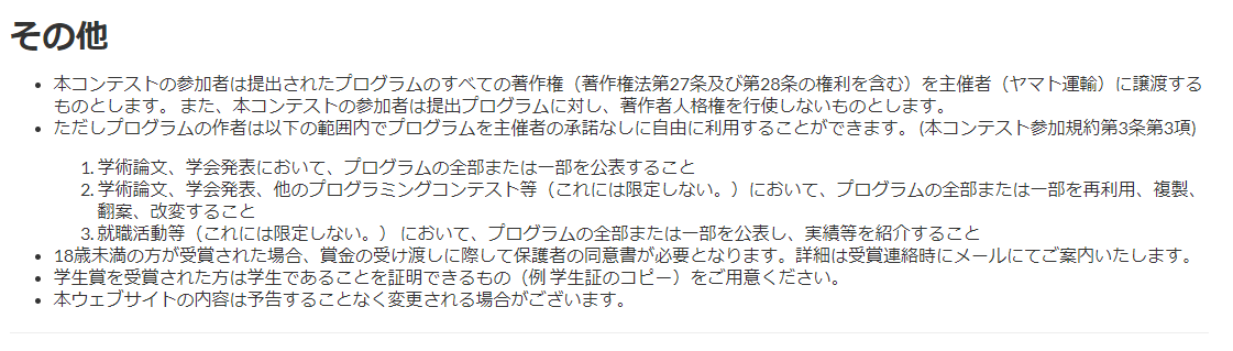 f:id:chokudai:20190724132147p:plain