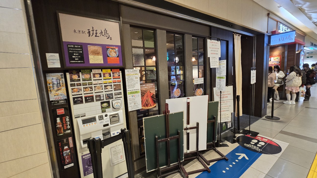 f:id:cholari:20260303133232j:image