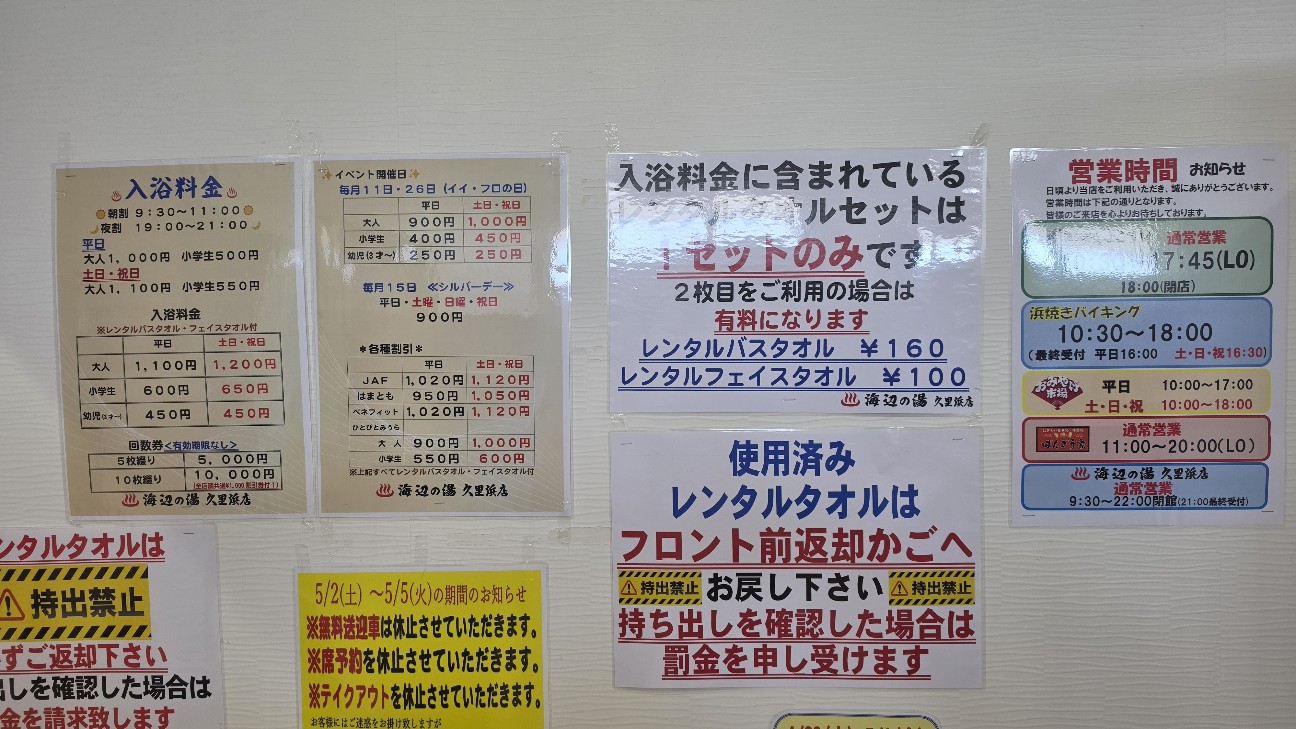 f:id:cholari:20260509095408j:image