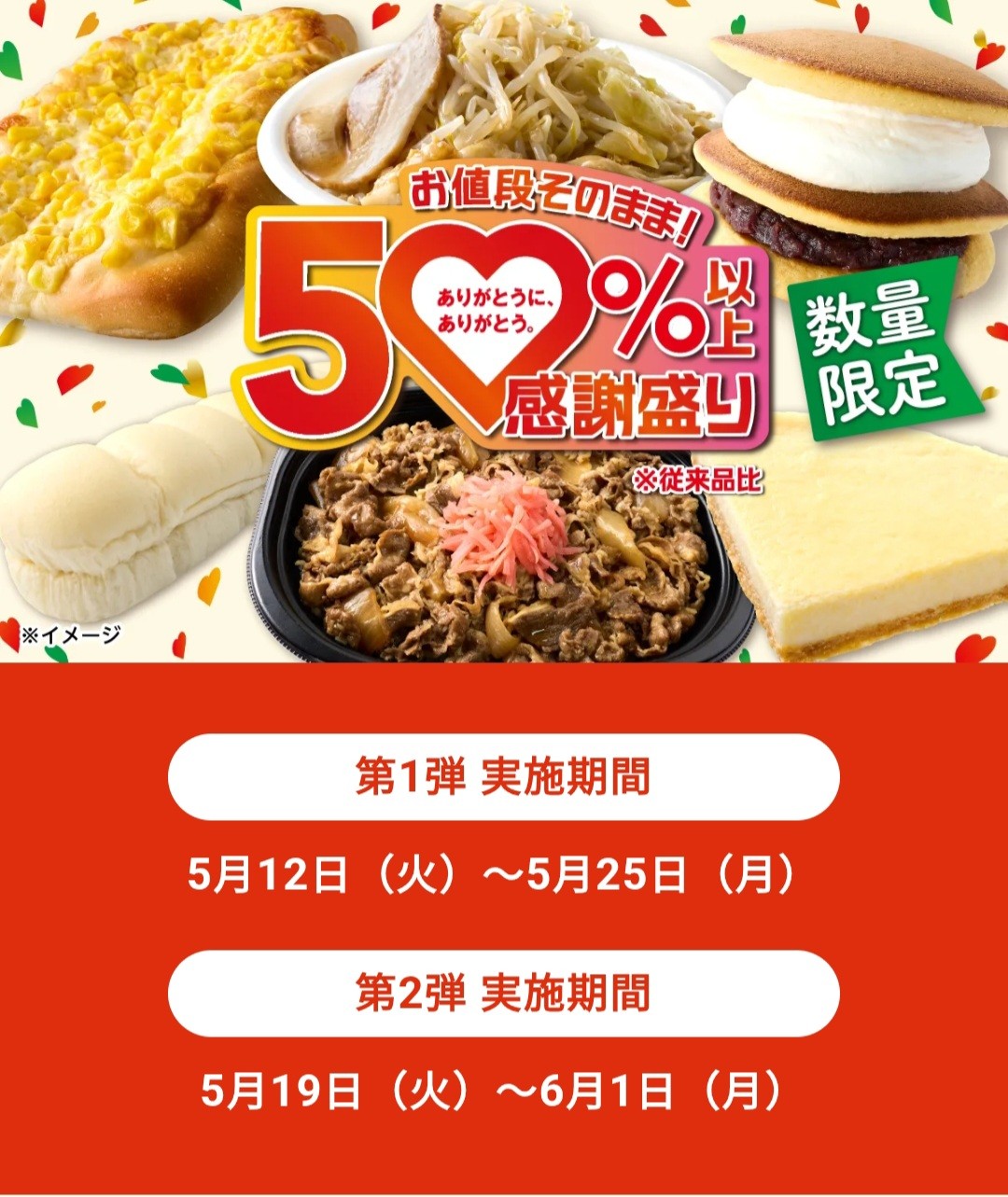 f:id:cholari:20260523164724j:image f:id:cholari:20260523164724j:image