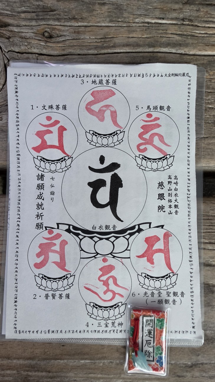 f:id:cholari:20260630100722j:image