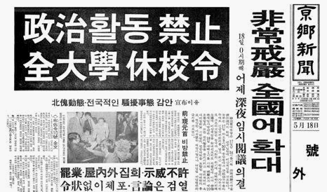 漢字 한자 Sanmario S Blog