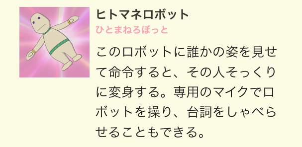 f:id:chomepokari:20140708021432j:plain f:id:chomepokari:20140708021432j:plain