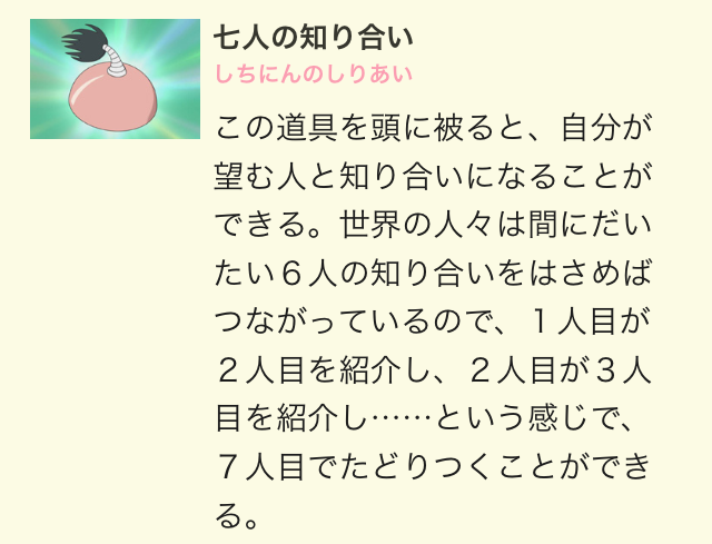f:id:chomepokari:20140708030329j:plain f:id:chomepokari:20140708030329j:plain