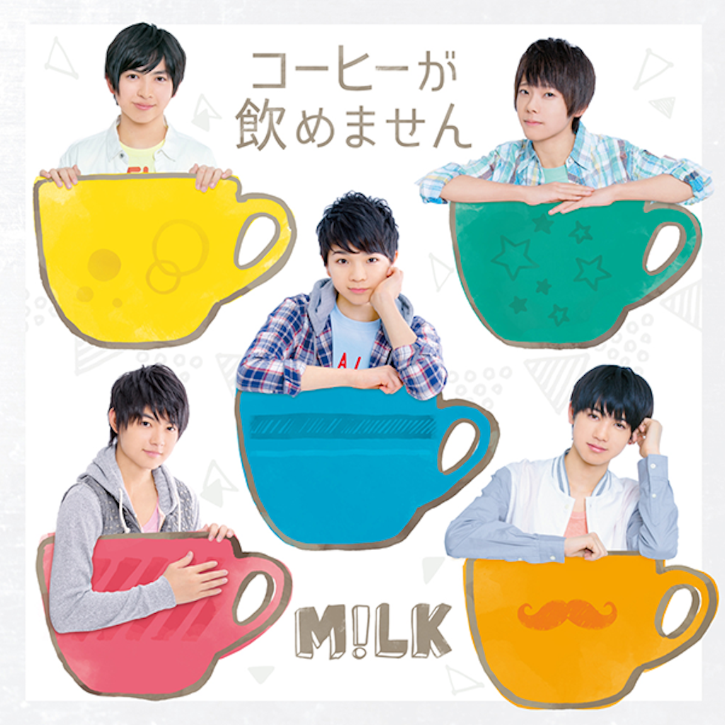 f:id:chomepokari:20150910011326p:image f:id:chomepokari:20150910011326p:image