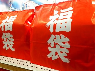 子供服の福袋　シューズ　キッズ