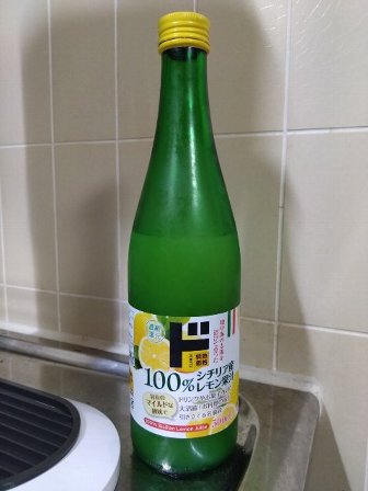 炭酸水メーカー シロップ,炭酸水 レモン