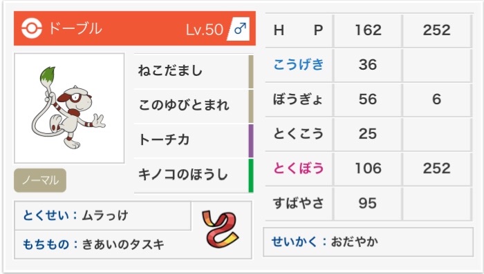 f:id:chomoranmaaaaa:20180612005553j:image