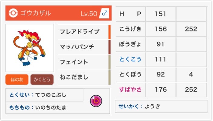 f:id:chomoranmaaaaa:20180612005617j:image