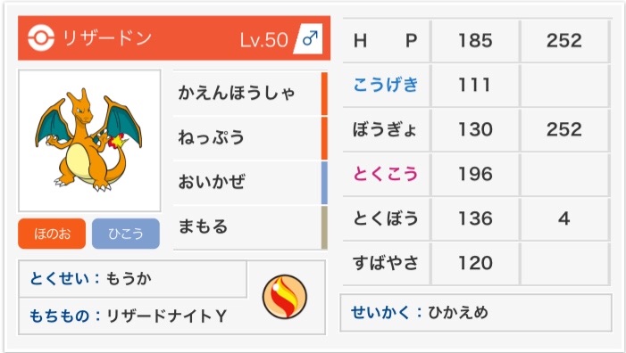 f:id:chomoranmaaaaa:20180612021249j:image