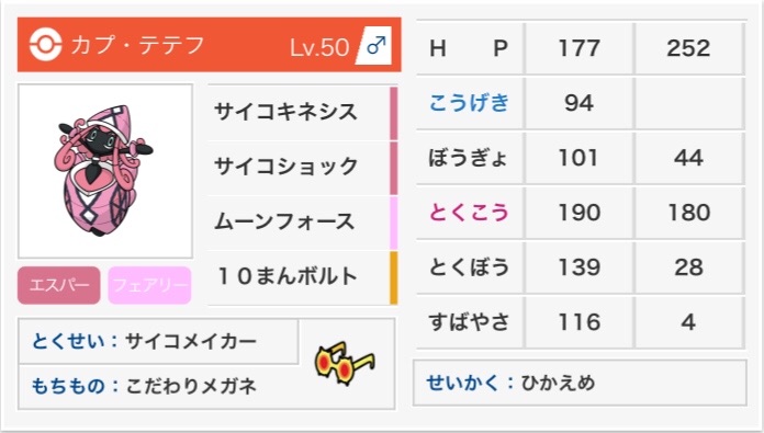 f:id:chomoranmaaaaa:20180612112616j:image