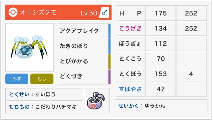 f:id:chomoranmaaaaa:20180612112853j:image