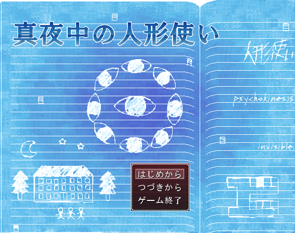 f:id:chomoranmaaaaa:20200327211036p:image