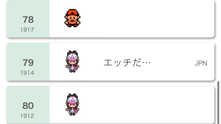 f:id:chomoranmaaaaa:20200831194156j:image
