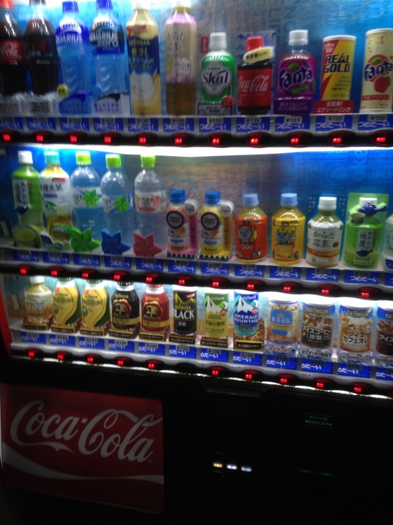 f:id:chomosh:20160725195244j:plain